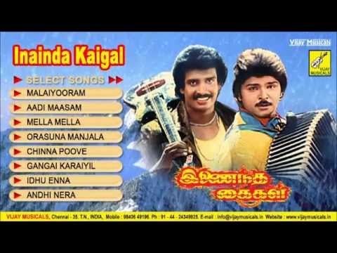 Inaintha Kaigal Tamil Movie